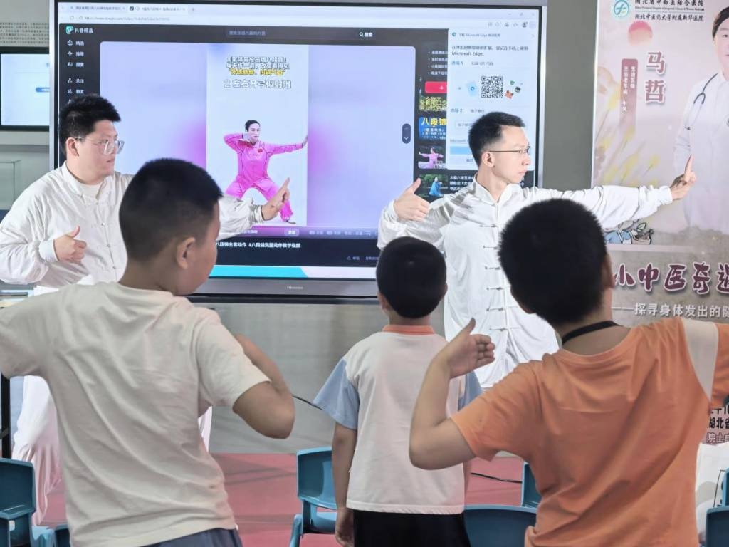 14.科学家讲故事  中医科普6月_1024_768_70.jpg